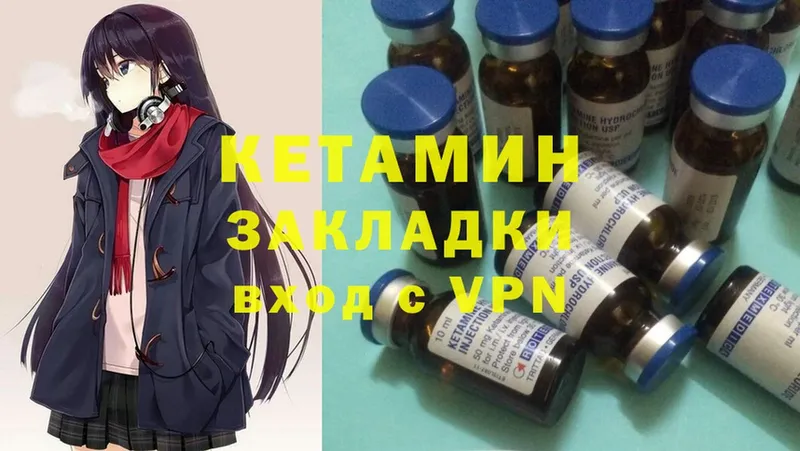 гидра ссылки  Майкоп  Кетамин ketamine  где найти наркотики 